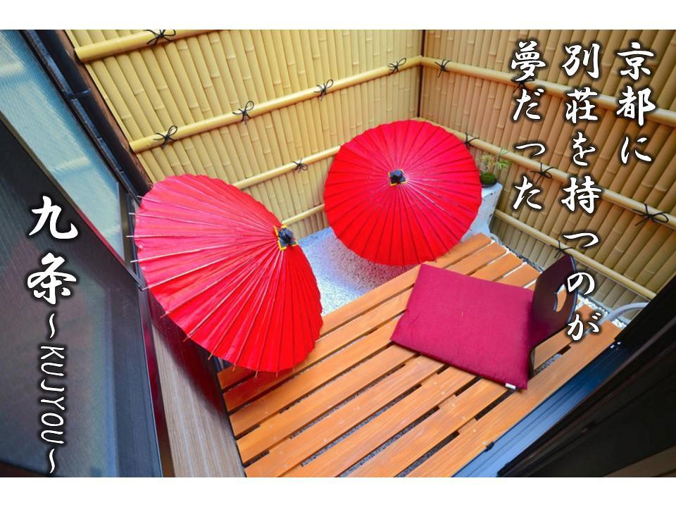 Kujo Kyoto Tofuku-Ji Temple Villa Exterior foto